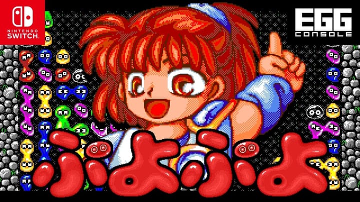 Thumbnail for: EGGコンソール ぷよぷよ PC-9801 for Nintendo Switch（EGGCONSOLE PUYO PUYO）