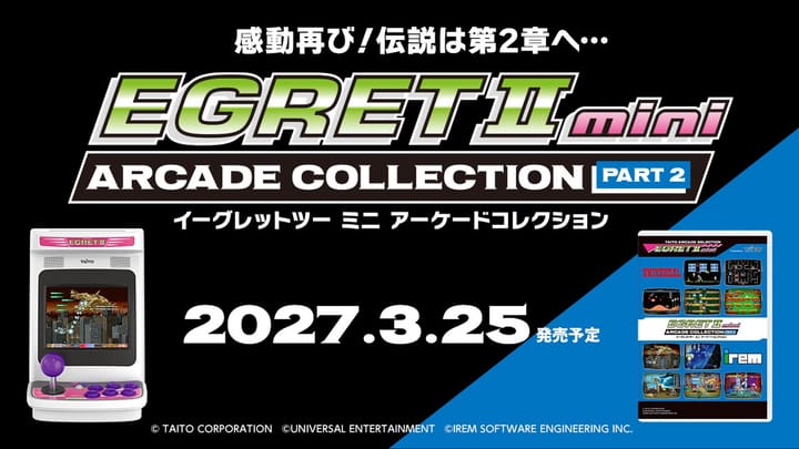 EGRET II mini Arcade Collection PART2 announcement banner