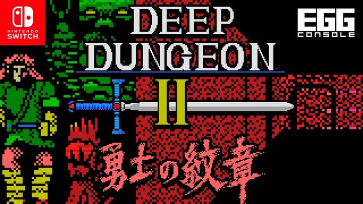 Thumbnail for: EGGコンソール ディープダンジョンII MSX for Nintendo Switch（EGGCONSOLE DEEP DUNGEON II ）