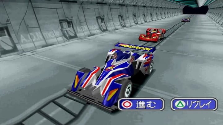 Bakusou Kyoudai Let's & Go!! Eternal Wings screenshot