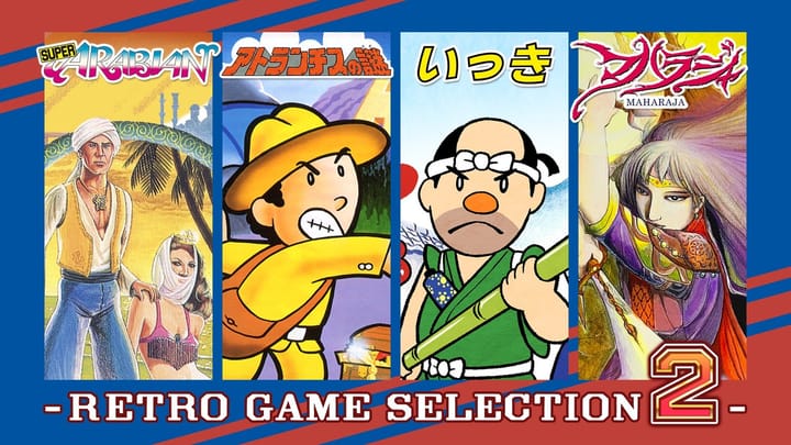 SUNSOFT is Back! レトロゲームセレクション2 key visual featuring Ikki, Atlantis no Nazo, Super Arabian, and Maharaja