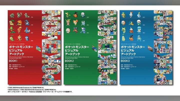 ▲12月18日発売『ポケットモンスター ビジュアルアートブック』