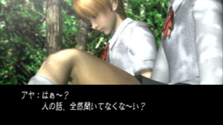 Twilight Syndrome screenshot (IGDB)