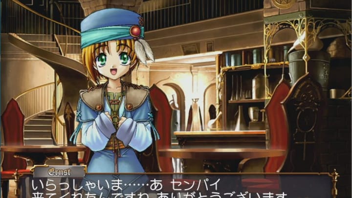 Mercurius Pretty: End of the Century screenshot (IGDB)