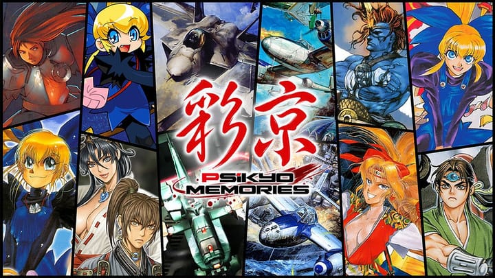 Saikyo Memories promotional artwork showing various characters and ships from Psikyo arcade games